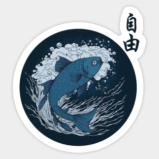 A symbolic sign of Freedom - Fish Sticker